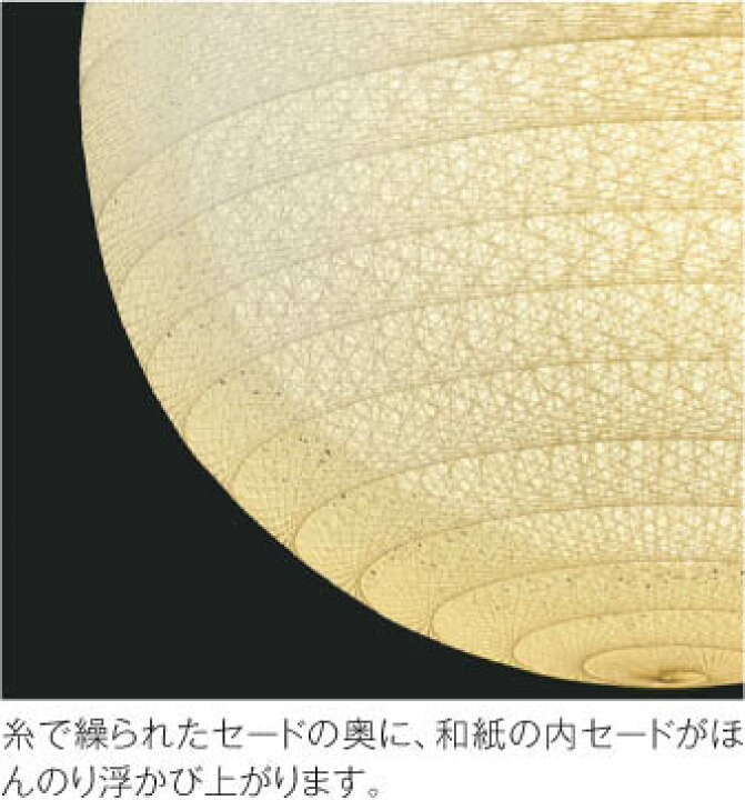 楽天市場】AP47304L LED和風ペンダント (100W相当) LED（電球色 