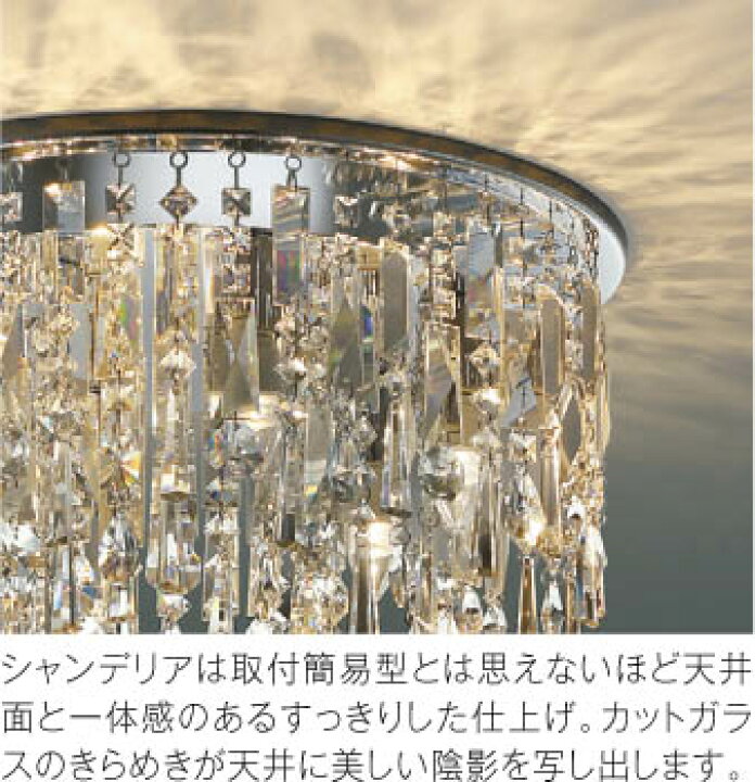 楽天市場】AA49336L LEDシャンデリア Lumirosee (〜6畳) LED（電球色 