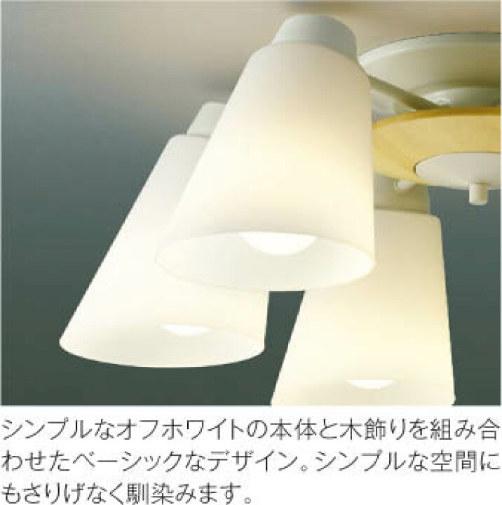 楽天市場】AA42070L LEDシャンデリア (〜6畳) LED（電球色） コイズミ 