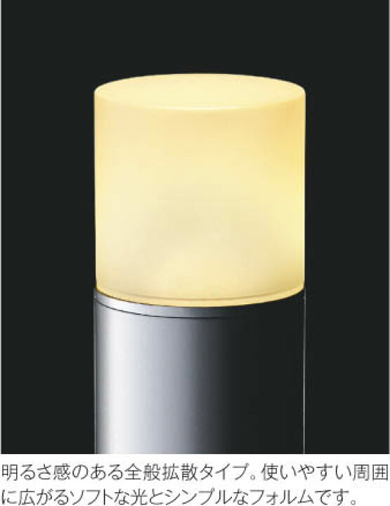 楽天市場】AU51314 LEDガーデンライト (60W相当) LED（電球色 