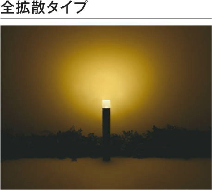 楽天市場】AU51317 LEDガーデンライト (60W相当) LED（電球色 