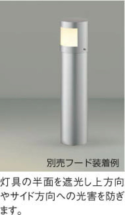 楽天市場】AU51335 LEDガーデンライト (40W相当) LED（電球色 