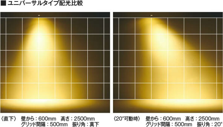 楽天市場】AD40456L ピンホール調光対応LED高気密SBユニバーサルダウン 