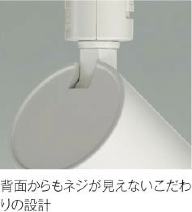 楽天市場】AS51465 調光対応LEDスポットライト (直付) (60W相当) LED 