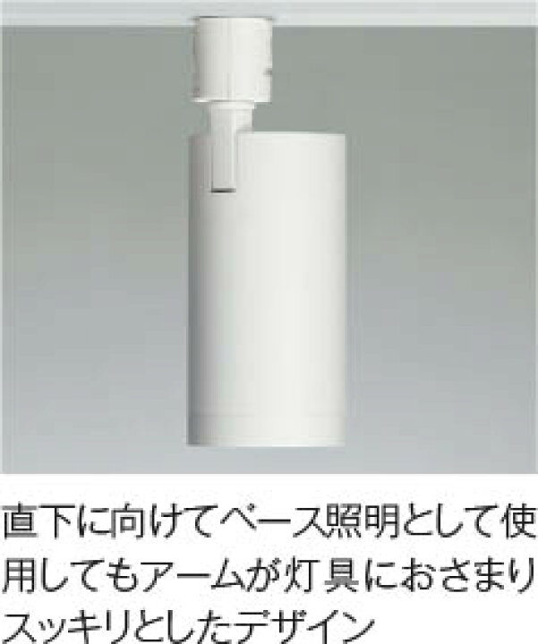 楽天市場】AS51465 調光対応LEDスポットライト (直付) (60W相当) LED 