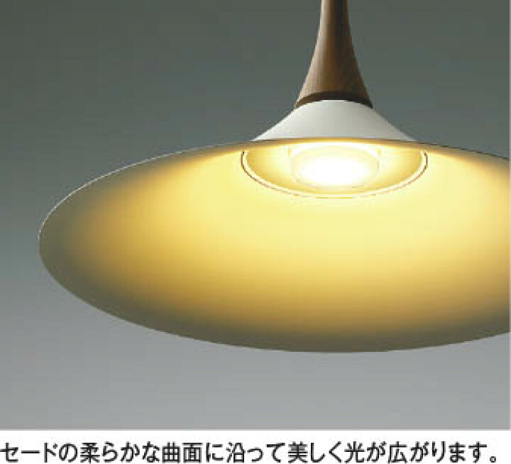 楽天市場】AP54859 LEDペンダント LED（電球色） コイズミ照明 照明 