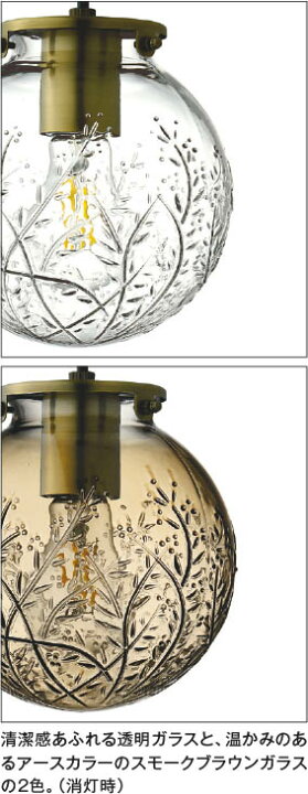 楽天市場】AP54899 LEDペンダント (天井直付) LED（電球色） コイズミ 