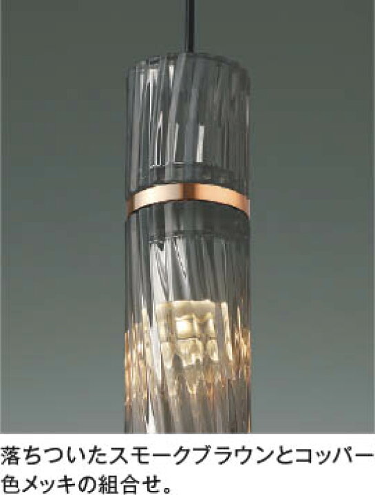 楽天市場】AP54905 LEDペンダント (天井直付) LED（電球色） コイズミ 