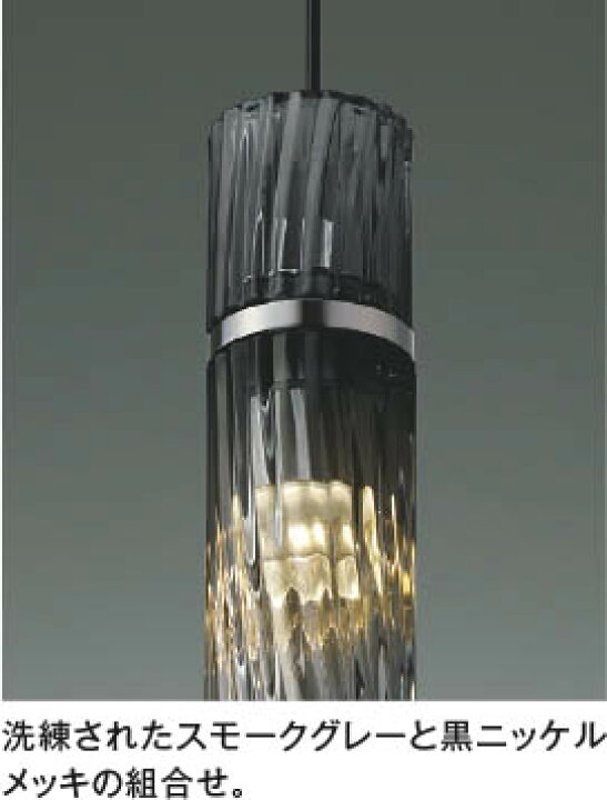 楽天市場】AP54911 LEDペンダント (天井直付) LED（温白色） コイズミ 