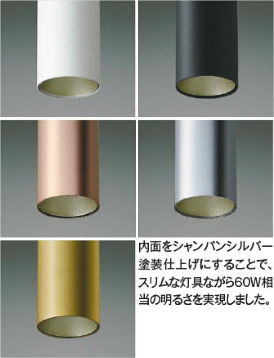 楽天市場】AP55526 LEDペンダント (プラグ)・レール専用 LED（温白色 