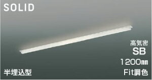 AD54732 FitF^LEDCSBx[XCg (1200mm)vΉ LEDidF{Fj RCY~Ɩ Ɩ