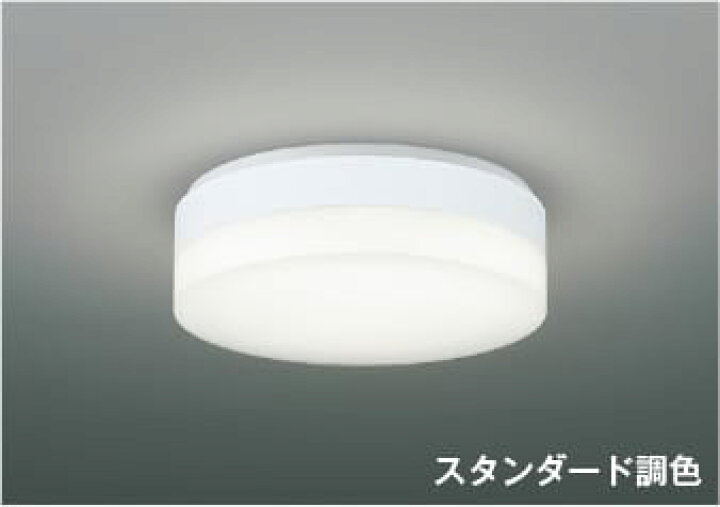 AH54657 照明器具 調光調色コンパクトシーリング (〜6畳) LED（電球色＋昼白色） コイズミ照明(PC) 在庫品 AH54657 コイズミ  スタンダード調色 調光コンパクトシーリング ~６畳 電球色~昼白色 : てるくにでんき - 通販 - Yahoo!ショッピング KOIZUMI AH54657 コイズミ　照明器具　LED