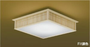 AH56176 Fit調色LED和風シーリング (〜6畳) LED(電球色+昼光色) コイズミ照明 照明器具