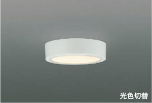 AH57249 ���^���F�ؑ�LED���^�V�[�����O (60W����) LED�i�d���F�{�����F) �R�C�Y�~�Ɩ� �Ɩ����