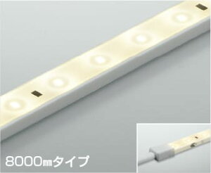 AL93204 ΉLEDe[vCg (8000mm)Opvʔpd LEDiFj RCY~Ɩ Ɩ