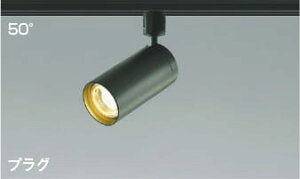 AS43978L �����Ή��R���p�N�gLED�X�|�b�g���C�g (�v���O)�E���[����p (JDR100W����) LED�i�d���F�j �R�C�Y�~�Ɩ� �Ɩ����