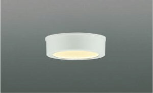 AU50499 薄型軒下LED防雨防湿型シーリング (60W相当) LED(電球色) コイズミ照明 照明器具