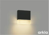 AU55814 薄型LED防雨型ブラケット arkia (40W相当) LED（電球色） コイズミ照明 照明器具