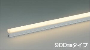 AU57428 �����Ή�LED�h�J�^�ԐڏƖ� �U���m�~�h���p���[�n900mm�^�C�v LED�i�d���F�j �R�C�Y�~�Ɩ� �Ɩ����