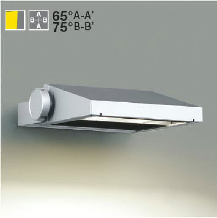 楽天市場】XU50906 LEDエクステリアフラッドライト 2000lmクラス LED 