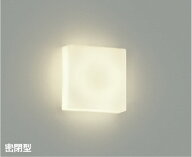 AB43839L 薄型LEDブラケット (100W相当) LED（電球色） コイズミ照明 照明器具