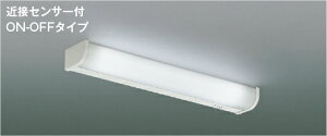 AB46964L �ߐڃZ���T�tLED�������� (FL20W����) LED�i�����F�j �R�C�Y�~�Ɩ� �Ɩ����