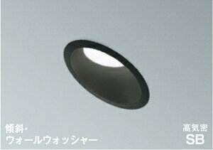 AD1080B50 �����Ή�(�E�H�[���E�H�b�V���[)LED���C��SB�_�E�����C�g ���ω΍\���Ή� (��100�EFHT32W����) LED�i�����F�j �R�C�Y�~�Ɩ� �Ɩ����
