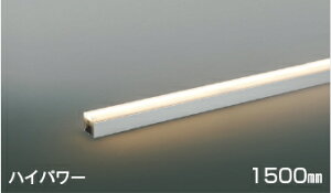 AL55604 �����Ή�LED�ԐڏƖ� �U���m�n�C�p���[�n1500mm LED�i�d���F�j �R�C�Y�~�Ɩ� �Ɩ����