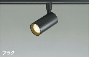 AS51478 �����Ή�LED�X�|�b�g���C�g (�v���O)�E���[����p (60W����) LED�i�����F�j �R�C�Y�~�Ɩ� �Ɩ����