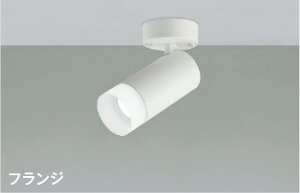 AS51496 �����Ή�LED�X�|�b�g���C�g (���t) (60W����) LED�i�����F�j �R�C�Y�~�Ɩ� �Ɩ����