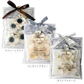 楽天市場 サシェ ギフトの通販