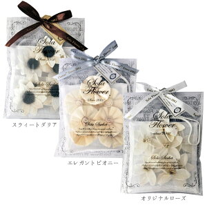 グッズ アロマ サシェの人気商品 通販 価格比較 価格 Com