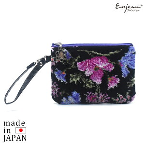 日本製 ストラップポーチ マリー 化粧ポーチ 小物入れ シェニール織 ギフト プレゼント