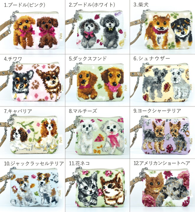 楽天市場】【クーポン有】選べる 犬柄 猫柄 ミニストラップポーチ 
