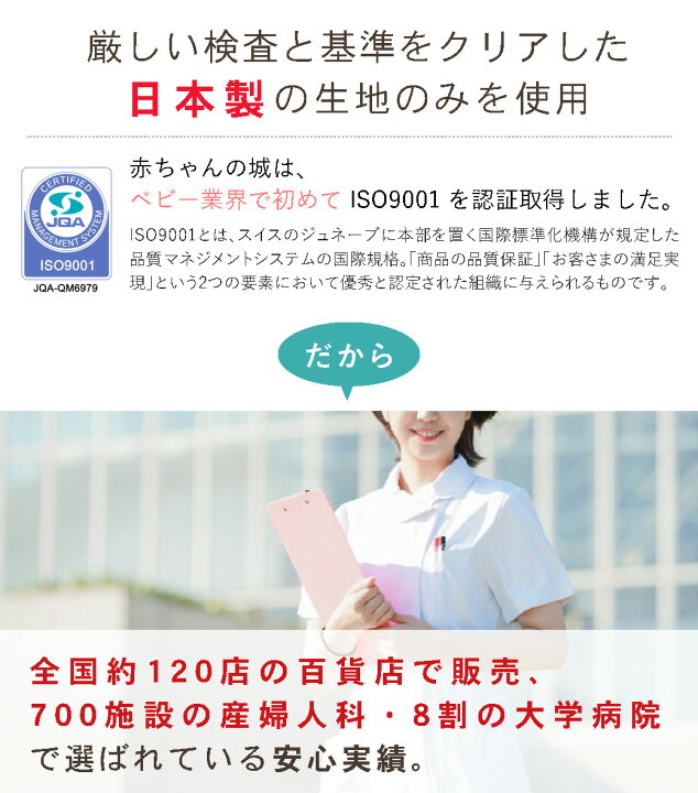 楽天市場 日本製 ブランケット トリコロール リンリンケット ブランケットクリップ付き 出産準備 出産祝い プレゼント ギフト ベビーギフト くま 男女兼用 赤ちゃんの城 赤ちゃんの城楽天市場店