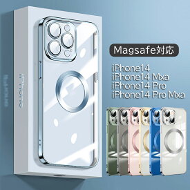 iPhone14 ケース クリア iPhone14 Pro ケース iPhone14 Pro Max ケース iPhone14 Plsu ケース アイフォンケース スマホカバー Magsafe対応 一体型 レンズ保護カバー メッキ加工 カメラ保護 背面ケース