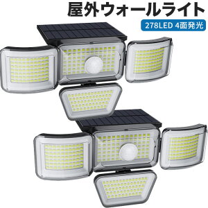 Zbgi278LED ZT[Cg O \[[Cg 4ʔ OEH[Cg Px \[[lZT[Cg 3m\[h px\ _ hƃCg