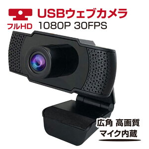 2020ŐVŃEFuJ tHD 1080P 30FPS Lp 掿 WebJ }CN USBJ mCY΍ 蓮tH[JX yݑΖKvz zM ƒ c Q[ ƃJ rfIʘbp Win