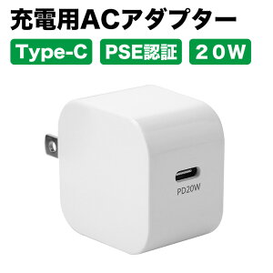 iPSEF }[d 20W PD[d TypeC dA_v^[ AC[d ^ X}z[d f[^] fh~ ϋv iPad/AirPods/iPhone12/iPhone13/iPhoneeΉ y