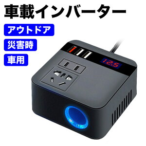 i ԍڃCo[^[ 24VpAC110Vɕϊ 120W VK[\Pbg RZg ϊ ԍ QC3.0 USB [d d RpNg ^ ^ ԍڏ[d d^bv d Lv AEghA 