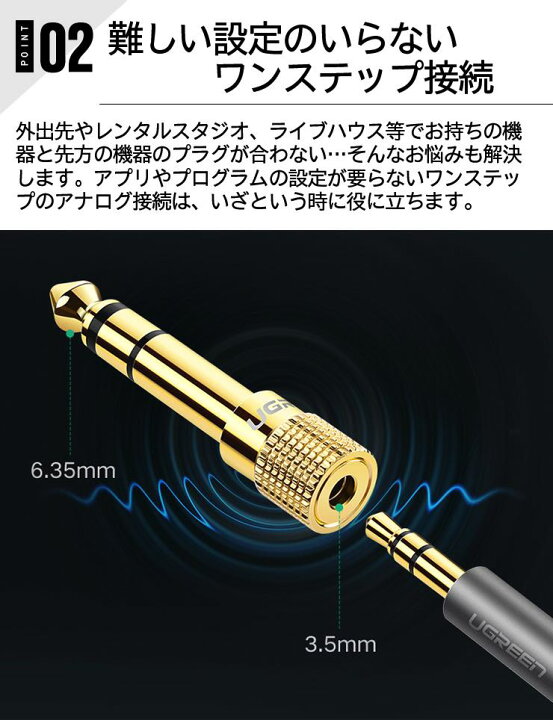 ステレオ アダプター 1個 プラグ ゴールド アンプ イヤフォン マイク などに 通販