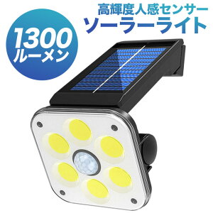  \[[Cg 54 COBLED 3[h i 2Zbg 1300[ ZT[Cg PxlZT[ 2400mAH z[ddsvIP65hhoƖp lm Ԏ_ px߉\ 