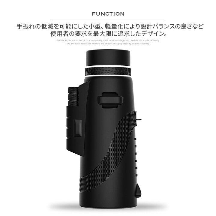 楽天市場】80x100高倍率 単眼鏡 コンサート 軽量 長時間使用 疲れ 