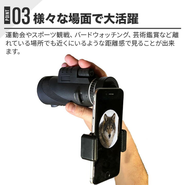 楽天市場】80x100高倍率 単眼鏡 コンサート 軽量 長時間使用 疲れ 