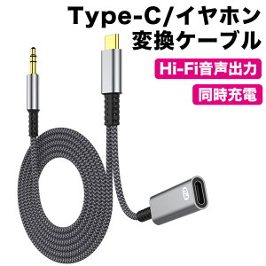 2in1 ^CvC 3.5mmAUXI[fBIP[u Czϊ PD 60W}[d Type-C to ʘb ʒ |[^u iPad pro Google Pixel Xperia Samsung Galaxy ubN