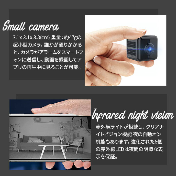 楽天市場】小型カメラ 防犯カメラ WIFI機能付き UHD 画質 録音録画 