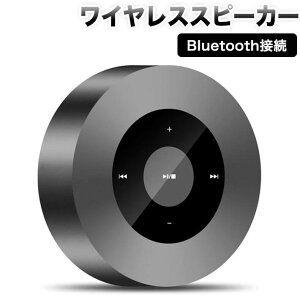 A~ CX Xs[J[ Bluetooth ^b` dቹXs[J[ RpNg nYt[ ʘb/ AUX/TF/ USB[J[hΉ @1000mAHdaieʁ@[d@A8