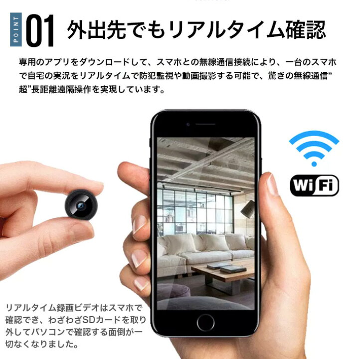 楽天市場 最新版 小型ネットワークカメラ 防犯 ネットwifi 4k 1080p高画質 遠隔設定 人体検知機能 長時間録画 広角150度 赤外線暗視 用 Ios Android対応 日本語アプリ アキラストア
