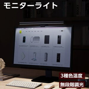 Baseus j^[ Cg XN[ | Cg fXNCg 3ސFx iKled j^[ | Cg LEDCg ǏLEDCg dp ڂɗD USBd PC Ǐ Q 