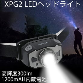 最新版　XPG2 LED ヘッドライト 2個セット 充電式5モードヘッドランプセンサー搭載 ズーム機能　記憶機能led ヘッドライト高輝度300ルーメン1200mAH内蔵電池　72M照射　赤信号